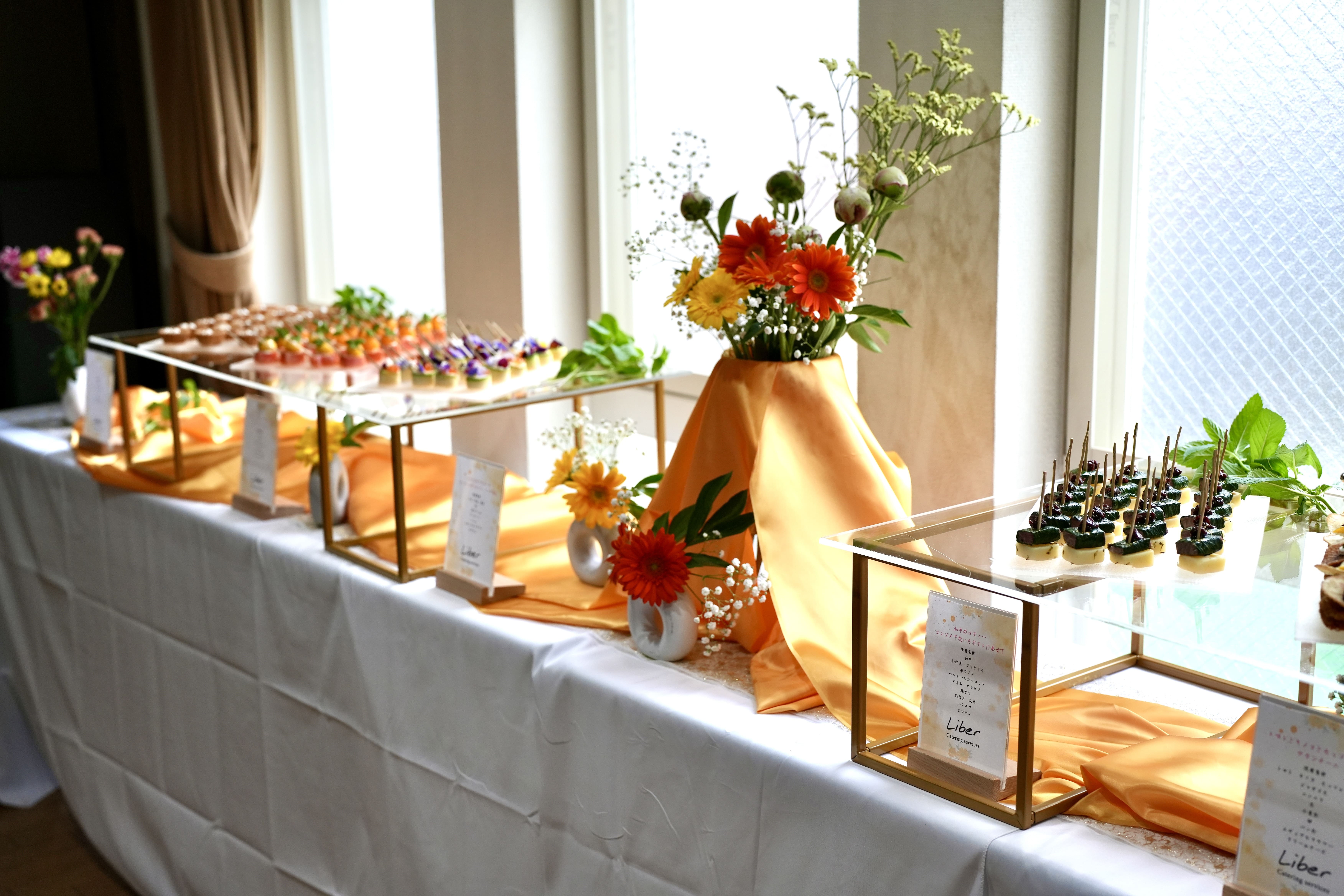 リベルのフィンガーフード画像